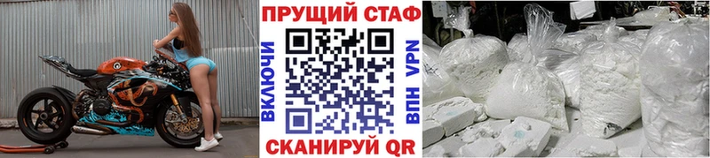 Магазин наркотиков Нурлат Alpha-PVP Меф мяу мяу ГАШ Кокаин