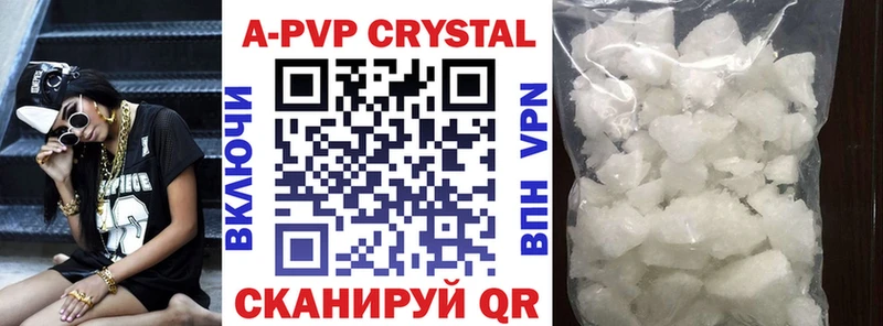 Alpha-PVP СК  Нурлат 