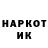 Кетамин VHQ Gene Ramone