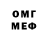 КЕТАМИН VHQ Ecio Aldetori