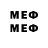 МЕФ 4 MMC Alexander Scheierman