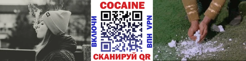 Cocaine 98%  Нурлат 