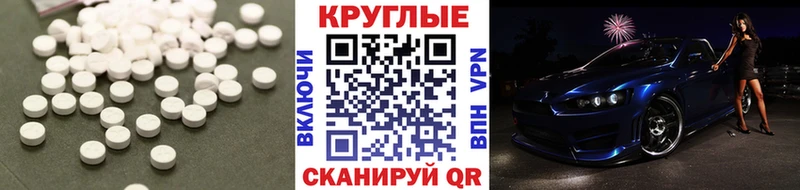 ЭКСТАЗИ диски  купить наркотики сайты  Нурлат 