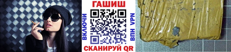 ГАШИШ 40% ТГК  Нурлат 