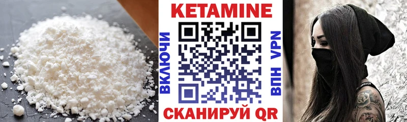 КЕТАМИН ketamine  купить наркотик  Нурлат 