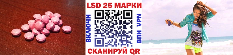 LSD-25 экстази ecstasy  Нурлат 
