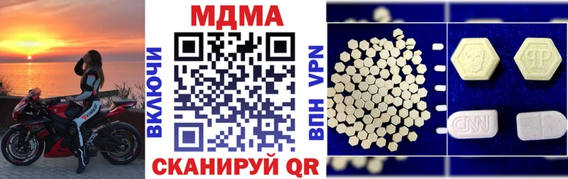 MDMA кристаллы  Нурлат 