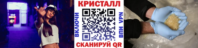 Метамфетамин Methamphetamine Нурлат