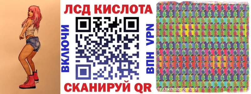 Наркотические марки 1500мкг  закладка  Нурлат 